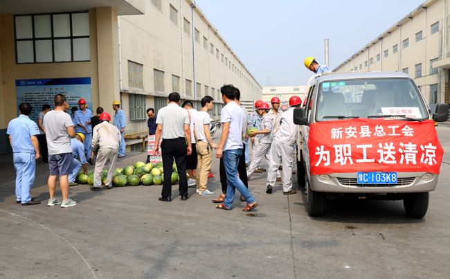 縣總工會(huì)到萬基控股集團(tuán)送清涼