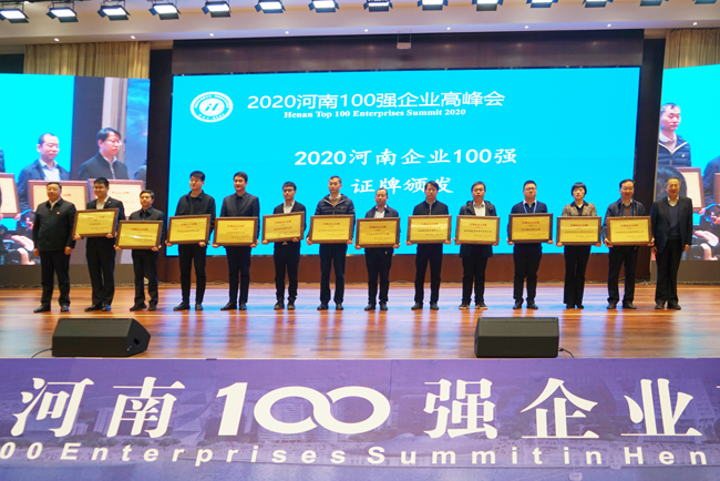 100強合影.jpg